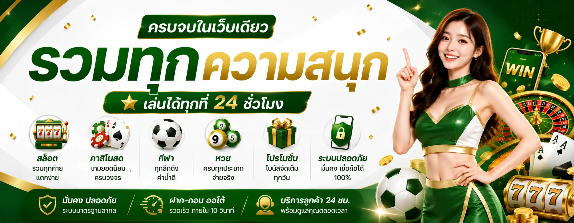 นาคา 77 หวยนาคา เว็บหวยออนไลน์ จ่ายสูง อัปเดต 2026