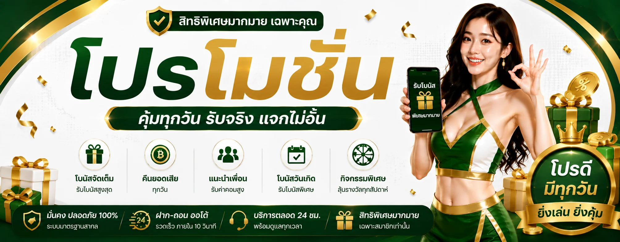 นาคา 77 หวยนาคา เว็บหวยออนไลน์ จ่ายสูง อัปเดต 2026